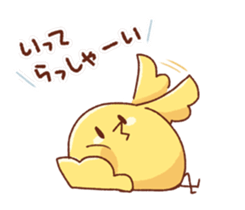 FORCHUN friend Sticker2 sticker #7725761