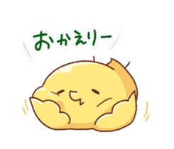 FORCHUN friend Sticker2 sticker #7725763