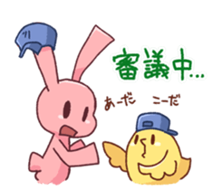 FORCHUN friend Sticker2 sticker #7725765