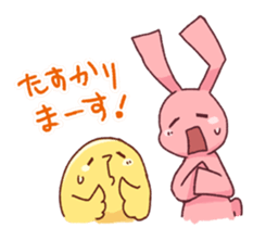 FORCHUN friend Sticker2 sticker #7725770