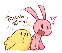 FORCHUN friend Sticker2 sticker #7725772