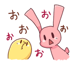 FORCHUN friend Sticker2 sticker #7725774