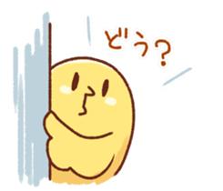 FORCHUN friend Sticker2 sticker #7725777