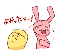 FORCHUN friend Sticker2 sticker #7725779