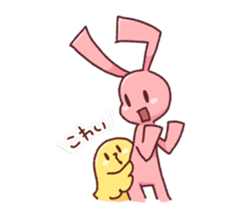 FORCHUN friend Sticker2 sticker #7725787