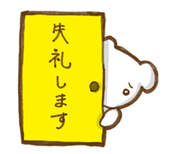 Squirrel's Lee and friends4 sticker #7725830