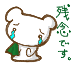 Squirrel's Lee and friends4 sticker #7725833