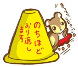 Squirrel's Lee and friends4 sticker #7725838