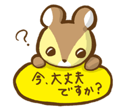 Squirrel's Lee and friends4 sticker #7725843