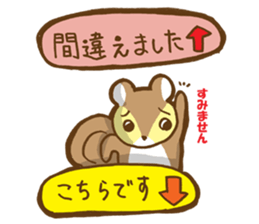 Squirrel's Lee and friends4 sticker #7725844