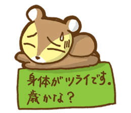 Squirrel's Lee and friends4 sticker #7725845