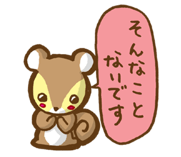 Squirrel's Lee and friends4 sticker #7725846