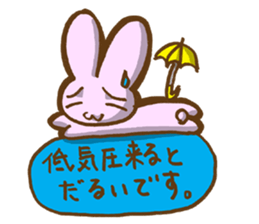 Squirrel's Lee and friends4 sticker #7725848