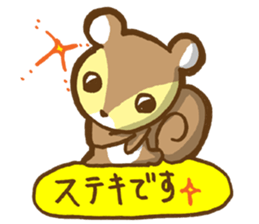 Squirrel's Lee and friends4 sticker #7725849