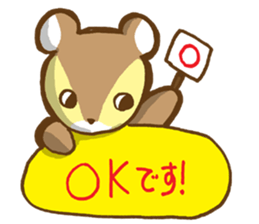 Squirrel's Lee and friends4 sticker #7725851