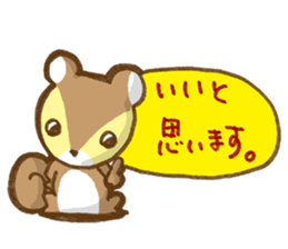 Squirrel's Lee and friends4 sticker #7725855
