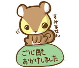 Squirrel's Lee and friends4 sticker #7725861