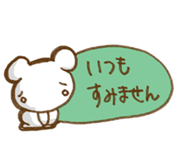 Squirrel's Lee and friends4 sticker #7725867