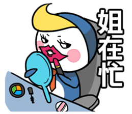 Little Penguin WEI-GU-LI(Daily Talk) sticker #7725869