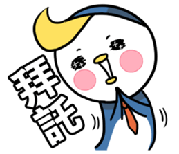 Little Penguin WEI-GU-LI(Daily Talk) sticker #7725870