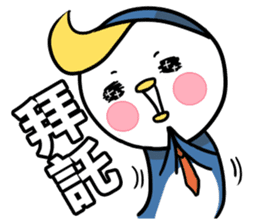 Little Penguin WEI-GU-LI(Daily Talk) sticker #7725870