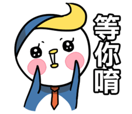 Little Penguin WEI-GU-LI(Daily Talk) sticker #7725871