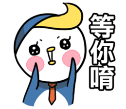 Little Penguin WEI-GU-LI(Daily Talk) sticker #7725871