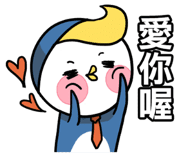 Little Penguin WEI-GU-LI(Daily Talk) sticker #7725874