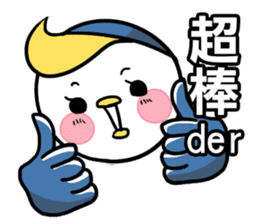 Little Penguin WEI-GU-LI(Daily Talk) sticker #7725875