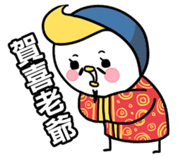 Little Penguin WEI-GU-LI(Daily Talk) sticker #7725881