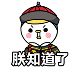 Little Penguin WEI-GU-LI(Daily Talk) sticker #7725883