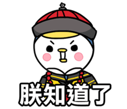 Little Penguin WEI-GU-LI(Daily Talk) sticker #7725883