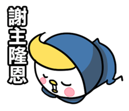 Little Penguin WEI-GU-LI(Daily Talk) sticker #7725886