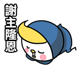 Little Penguin WEI-GU-LI(Daily Talk) sticker #7725886