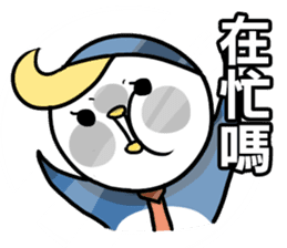 Little Penguin WEI-GU-LI(Daily Talk) sticker #7725888