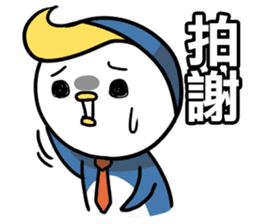 Little Penguin WEI-GU-LI(Daily Talk) sticker #7725891