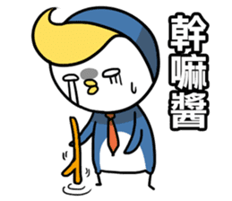 Little Penguin WEI-GU-LI(Daily Talk) sticker #7725894