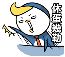 Little Penguin WEI-GU-LI(Daily Talk) sticker #7725898