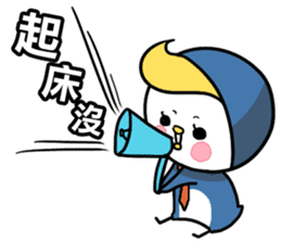 Little Penguin WEI-GU-LI(Daily Talk) sticker #7725902