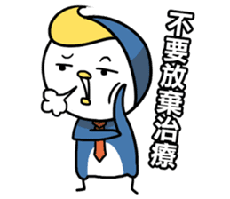 Little Penguin WEI-GU-LI(Daily Talk) sticker #7725904