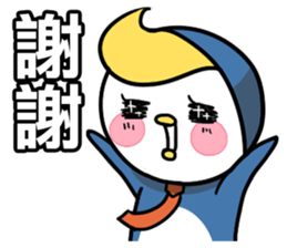Little Penguin WEI-GU-LI(Daily Talk) sticker #7725907