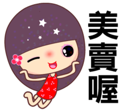 Suma in love 3 sticker #7725988