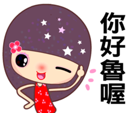 Suma in love 3 sticker #7725989