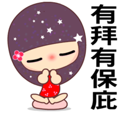 Suma in love 3 sticker #7725990