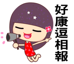 Suma in love 3 sticker #7725991