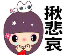 Suma in love 3 sticker #7725992