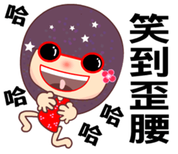 Suma in love 3 sticker #7725993