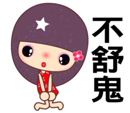 Suma in love 3 sticker #7725995