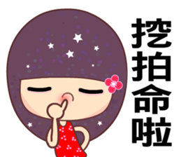 Suma in love 3 sticker #7725996