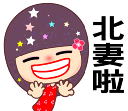 Suma in love 3 sticker #7725997